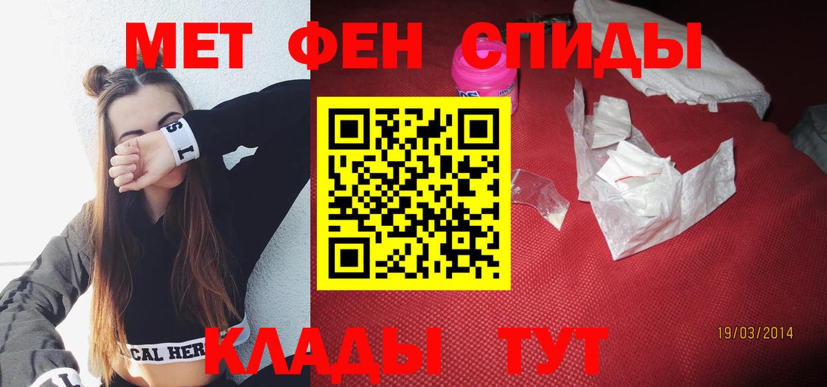 АМФ Premium Кандалакша