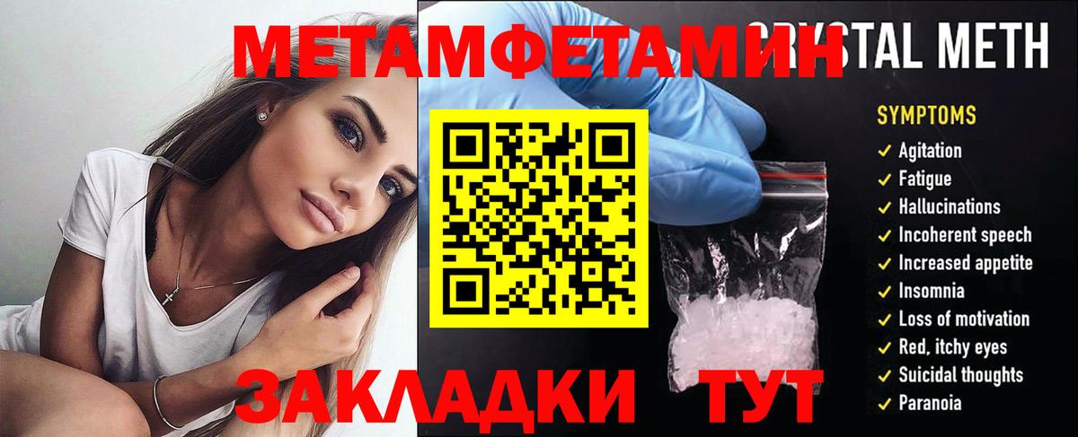 Кандалакша  darknet наркотические препараты  Вход с VPN  АМФ Розовый  АМФЕТАМИН 