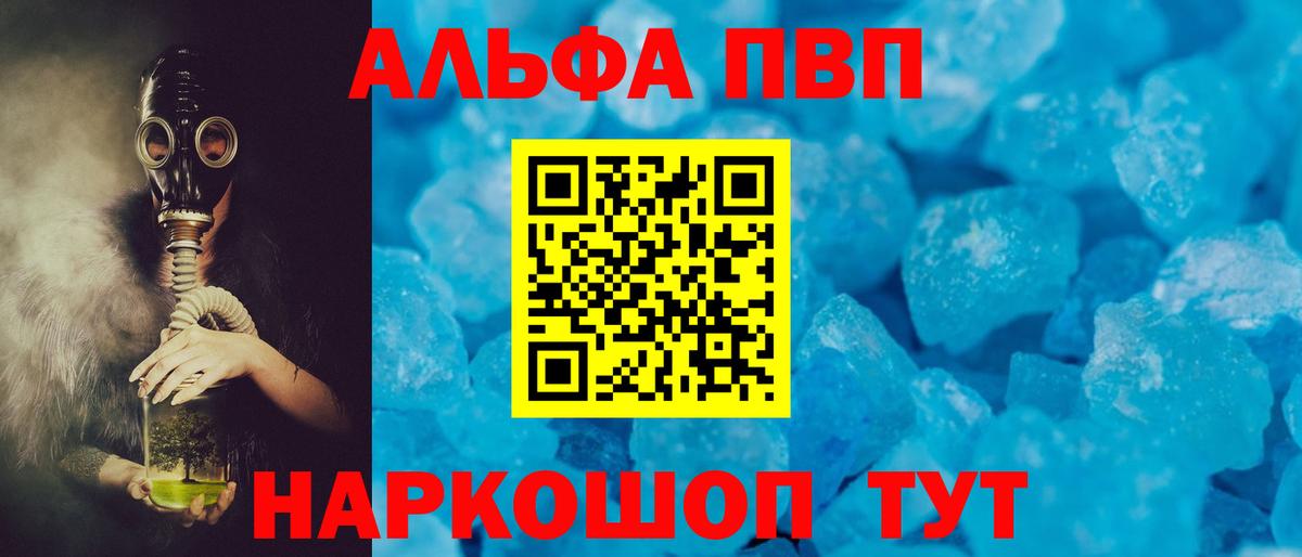 Гашиш  Кодеин  МАРИХУАНА  Бошки Шишки  ГАШ  Где найти наркотики?  Кандалакша  Меф МЯУ МЯУ   Вход с VPN  COCAIN 