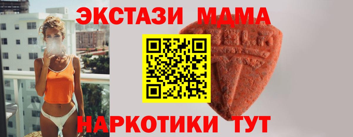 площадка состав  Экстази бентли  Экстази  Вход с VPN  Кандалакша 
