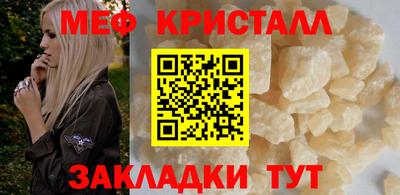 эйфоретик Бийск