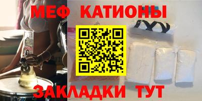 эйфоретик Бийск