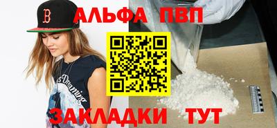 индика Беслан
