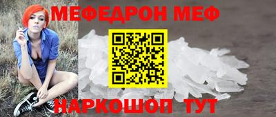 эйфоретик Бийск