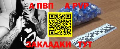индика Беслан