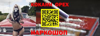 эйфоретик Бийск