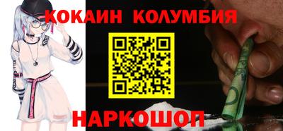 индика Беслан
