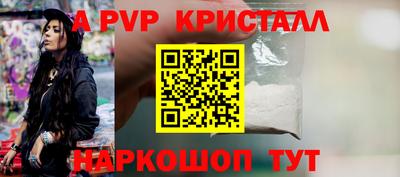 кокс Берёзовский