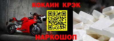 индика Беслан