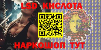 эйфоретик Бийск