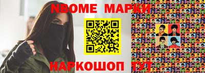 кокс Берёзовский