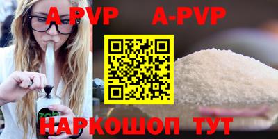 мефедрон VHQ Гагарин