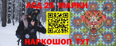 эйфоретик Бийск