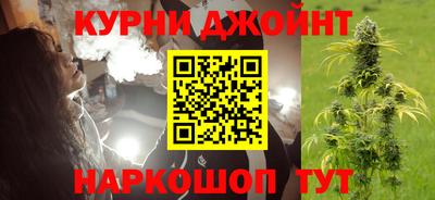 эйфоретик Бийск
