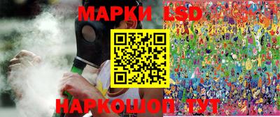 индика Беслан
