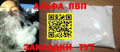 кокс Берёзовский