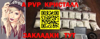 эйфоретик Бийск