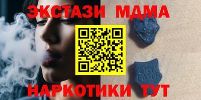 кокс Берёзовский