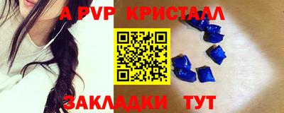 индика Беслан