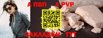 эйфоретик Бийск