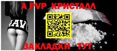 индика Беслан