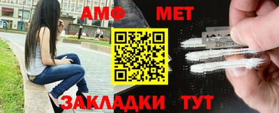 эйфоретик Бийск