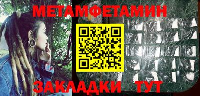 индика Беслан