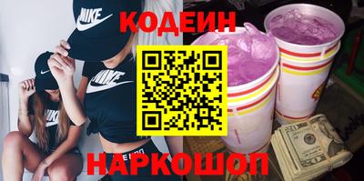 эйфоретик Бийск