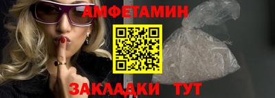 эйфоретик Бийск