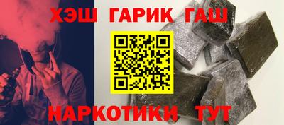 эйфоретик Бийск