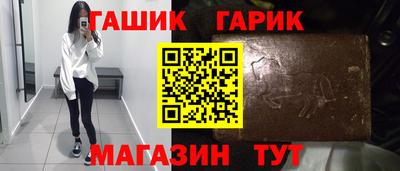 эйфоретик Бийск
