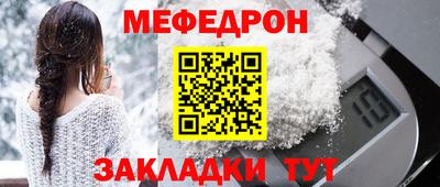 эйфоретик Бийск