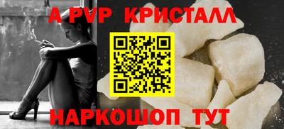 эйфоретик Бийск