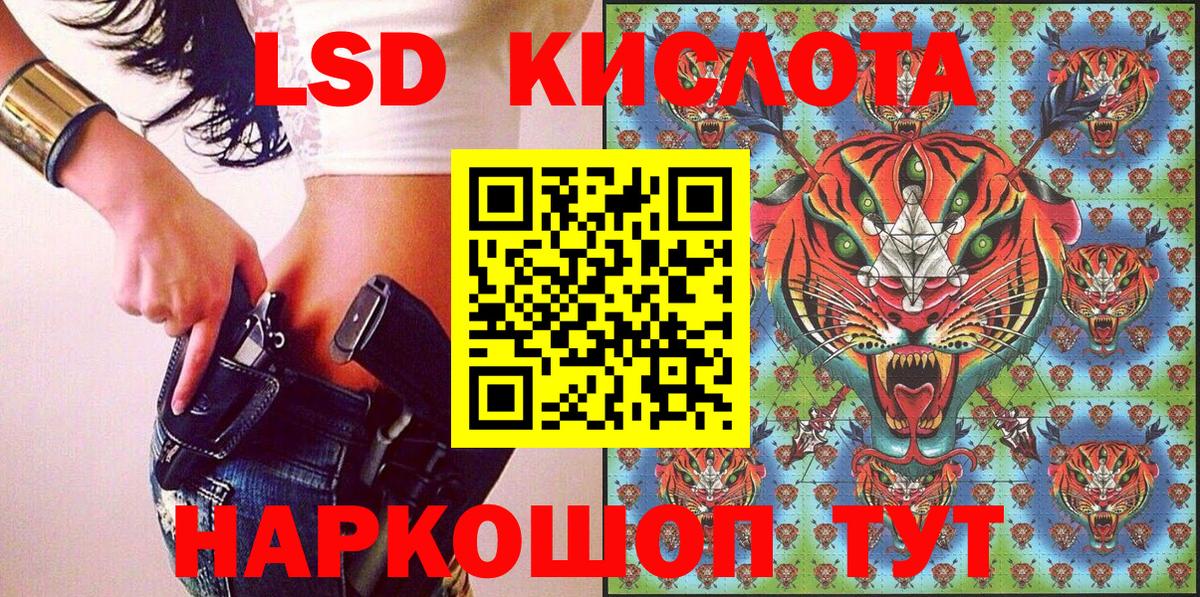 Марки NBOMe 1,8мг  Марки NBOMe 1,8мг  Кандалакша  Вход с VPN 
