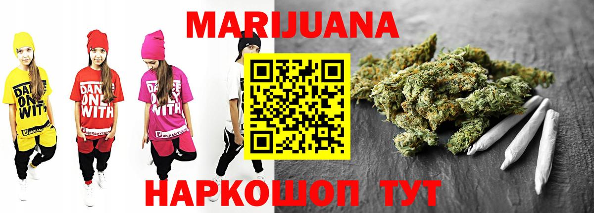 Бошки марихуана планчик Кандалакша