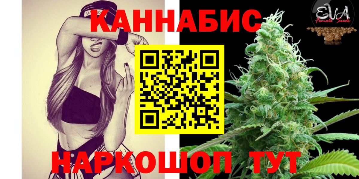 Каннабис Amnesia  Конопля тримм  Канабис индика  Кандалакша  Вход с VPN 